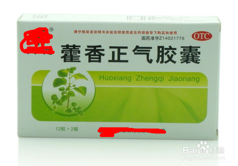 如何防止酒醉和酒精的伤害