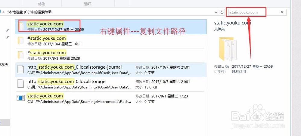 win10 win7如何屏蔽优酷视频客户端的广告