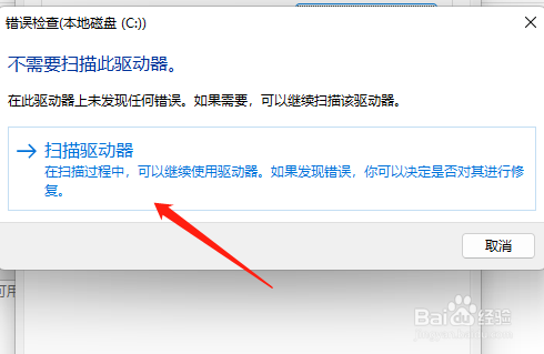 电脑黑屏但散热器还在响?