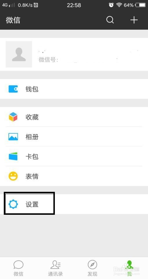 手机丢了微信里的钱怎么办