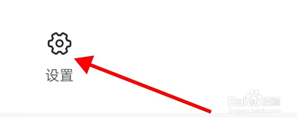 一点资讯个性化推荐怎样查看