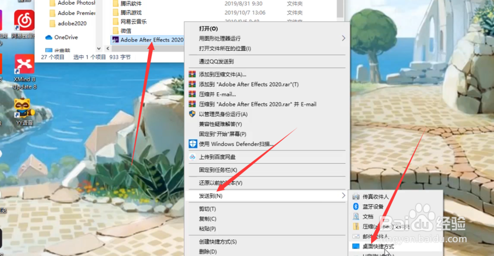 AE2020下载AE2020安装After Effects 2020教程