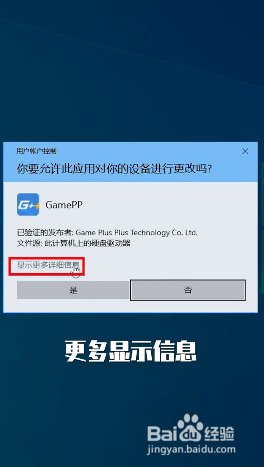 如何关闭用户账户控制弹窗