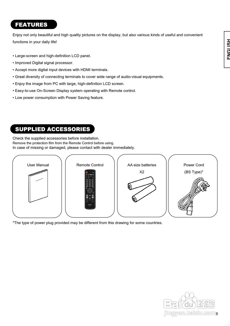 日立牌32LD9000TA2型等离子电视机使用说明书:[1]