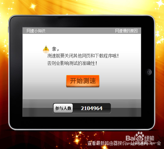 玩天涯明月刀卡机怎么办?