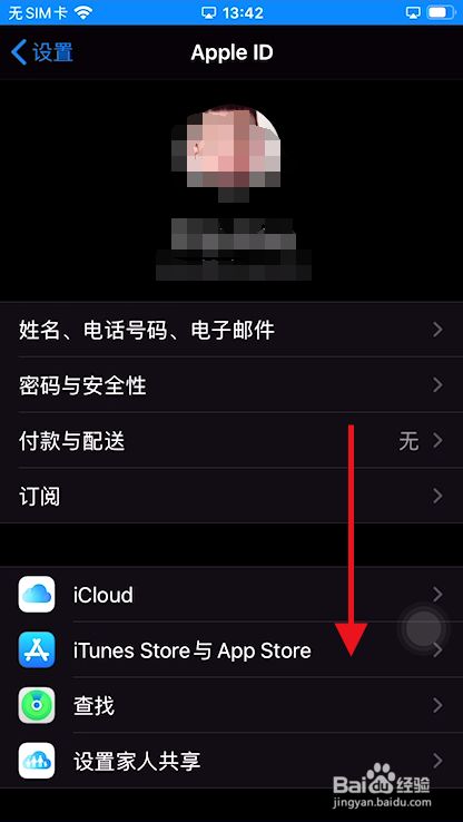 苹果可以登两个ID吗？
