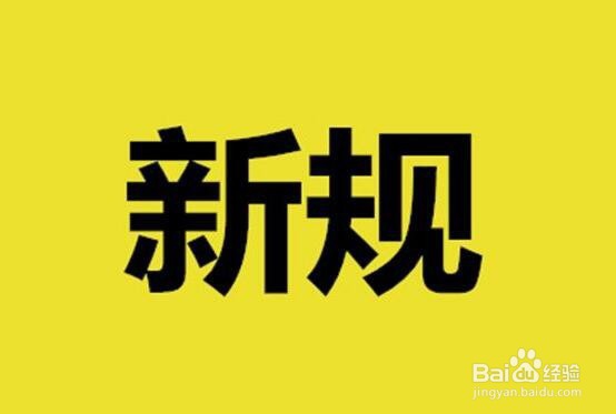 深圳注册美国商标补贴多少/资助领取条件