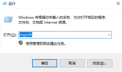 WIN10 EXCEL2016 双击打不开文件只能打开程序