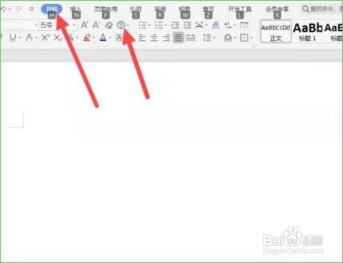 word怎么制作带圈数字符号1到100