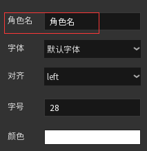 唤境制作AVG微信朋友圈小游戏开发步骤