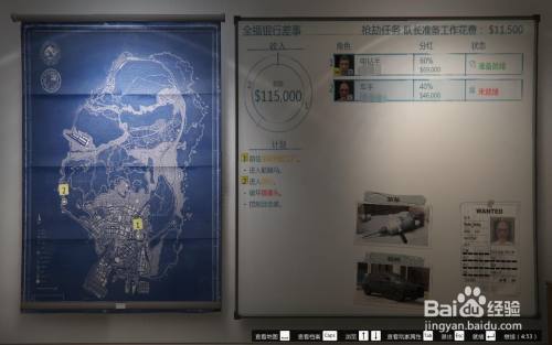 gta5银行在哪怎么抢