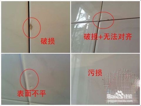 怎么能分辨出瓷砖的质量优劣呢?