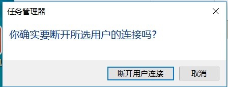 Win10 1709怎么快速切换电脑本地用户