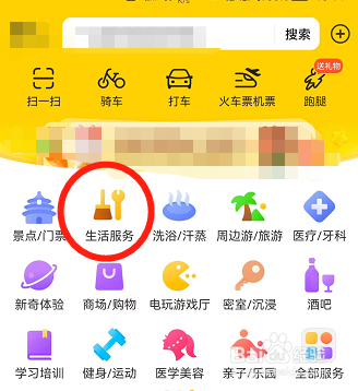 上门保洁清洗服务怎么叫