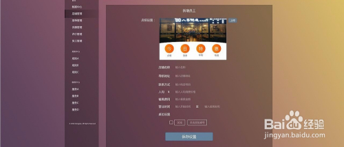 小程序嵌入网页总结