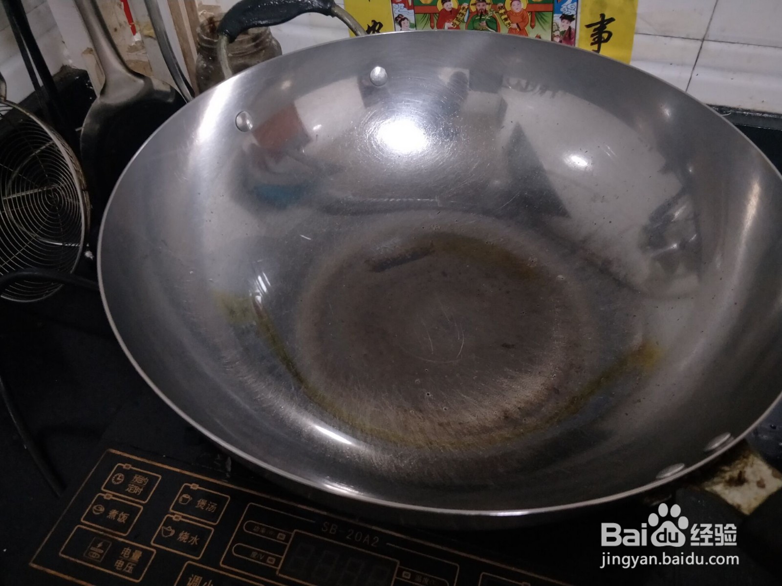 油泼面这样做超级好吃