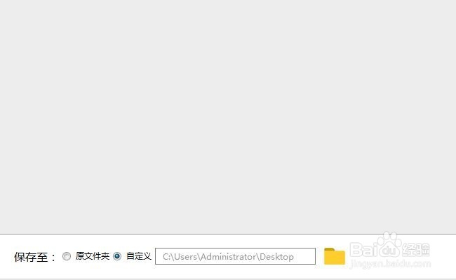 怎么把歌曲mp3格式改为m4r格式