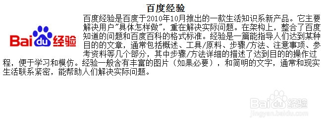 DIV+CSS教程：[3]CSS中如何实现图文混排
