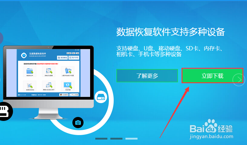 u盘里删除的文件怎么恢复