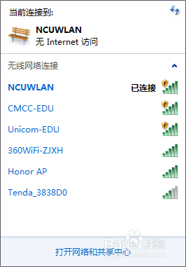 无线连接出现叹号的时候怎么办
