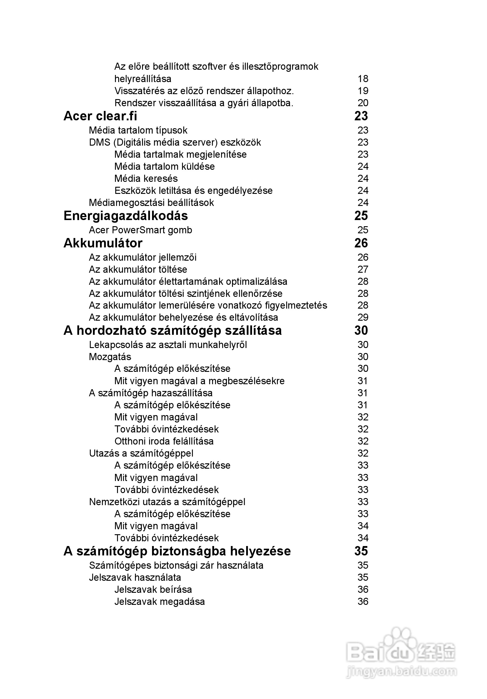 ACER宏基Aspire 5830G笔记本说明书:[102]