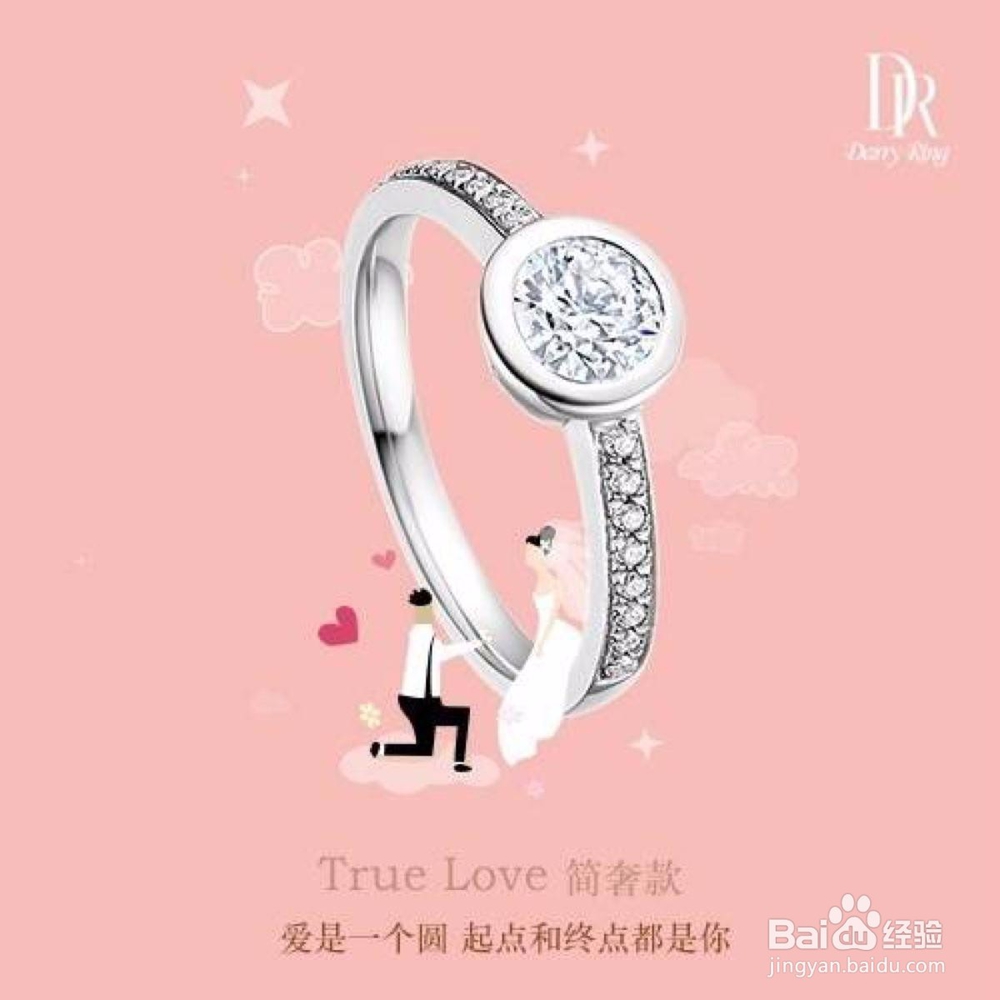 520表白攻略，520表白前需要做哪些准备？