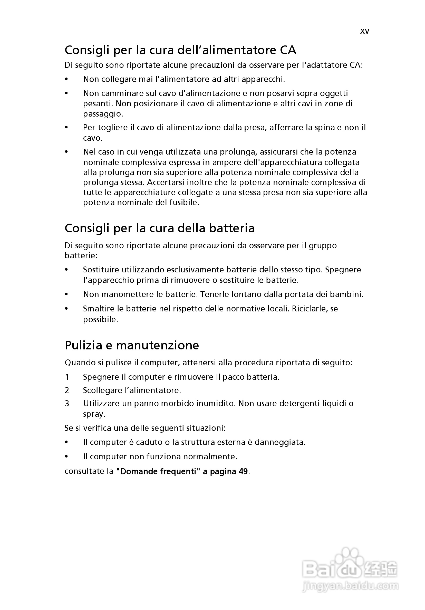 ACER宏基Aspire 5830G笔记本说明书:[26]