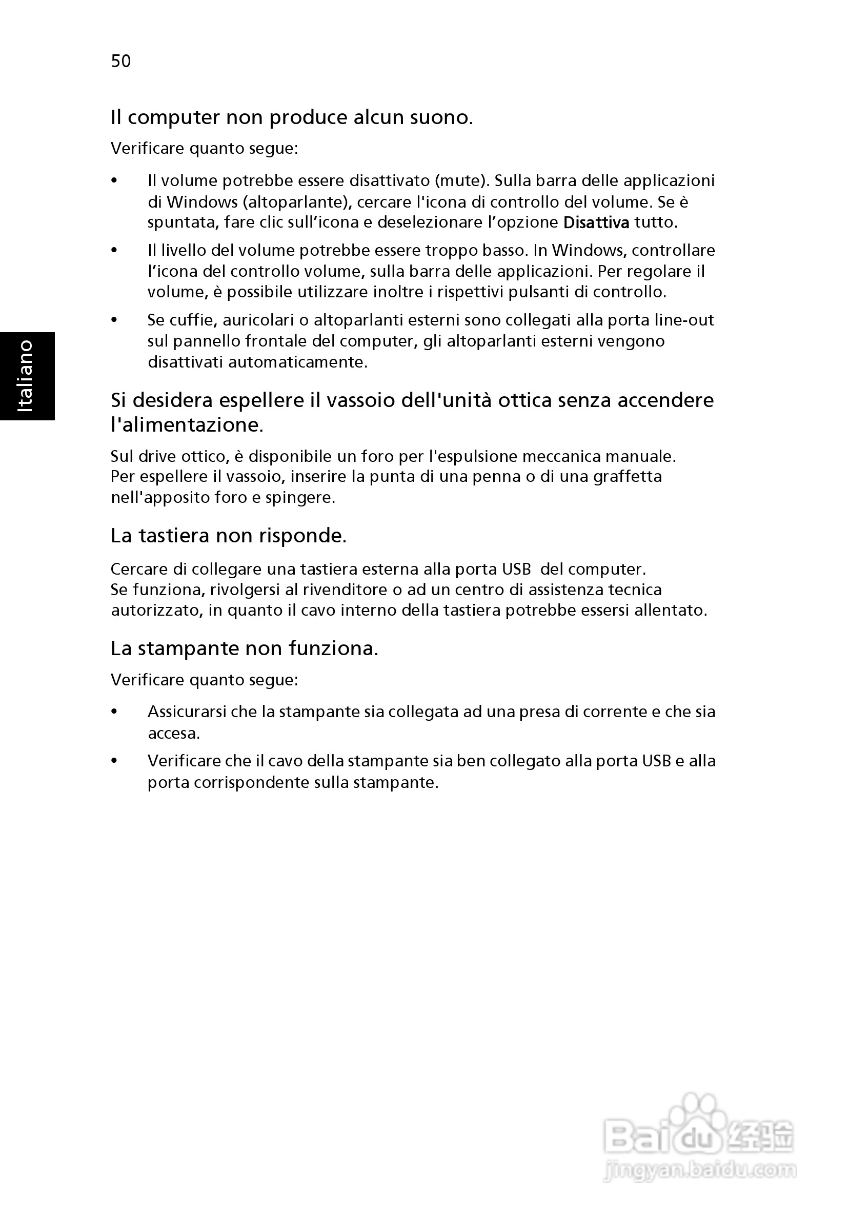 ACER宏基Aspire 5830G笔记本说明书:[31]