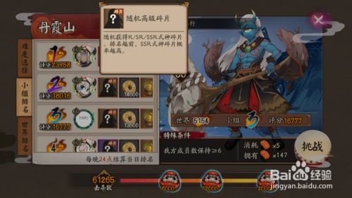 百度经验