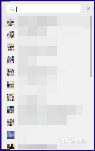 微信电脑版如何转发消息