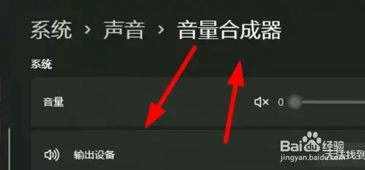 Windows11如何重置设备的默认值设备?
