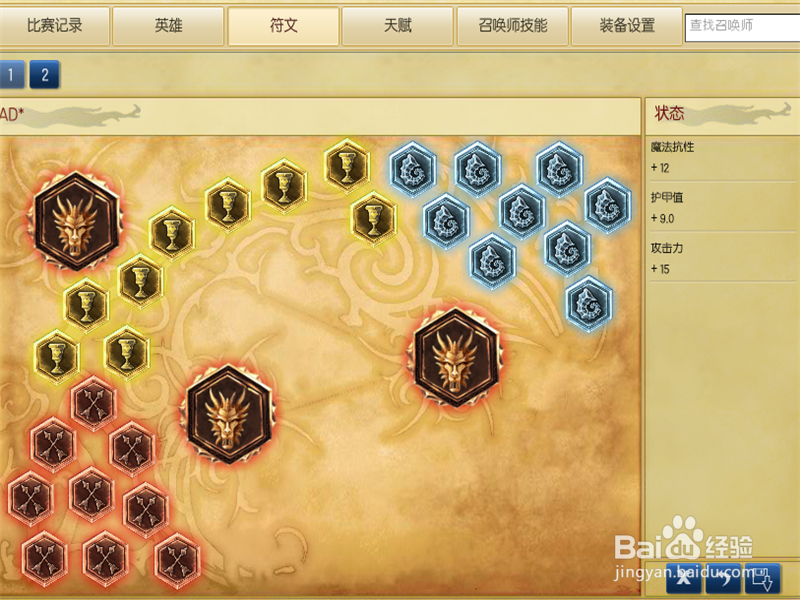 LOL7.9版本鳄鱼上单天赋符文加点内容攻略