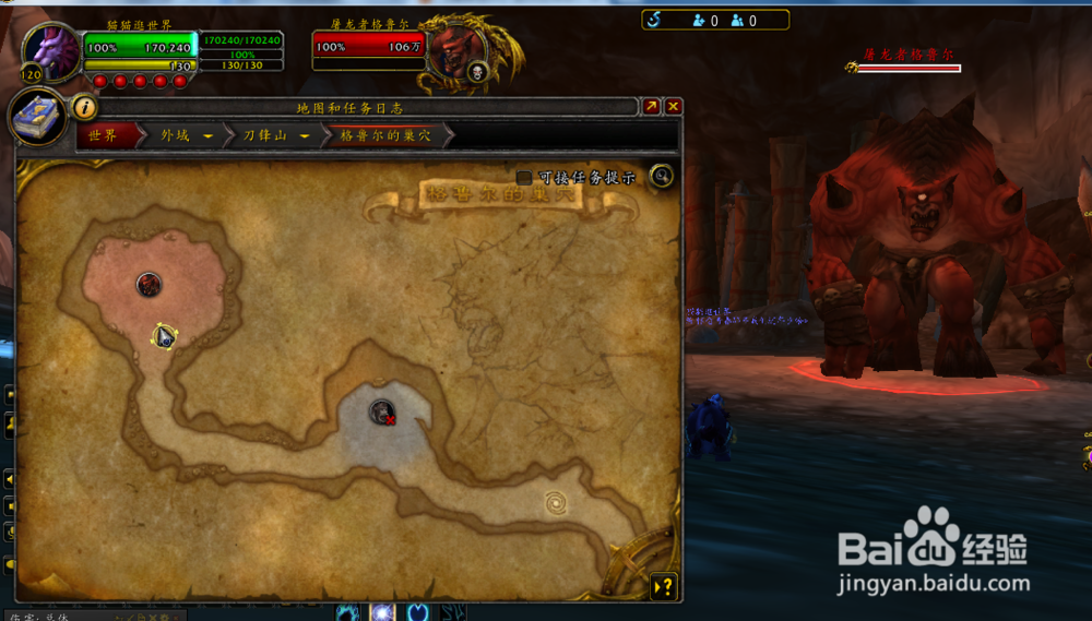 120级T4腿幻化外观获取方法