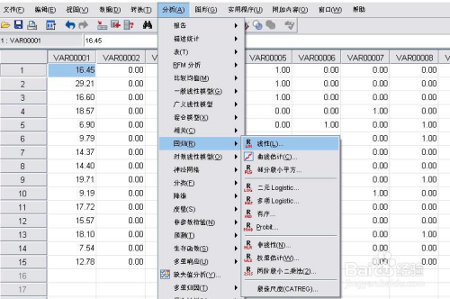 spss軟件之數量化理論i