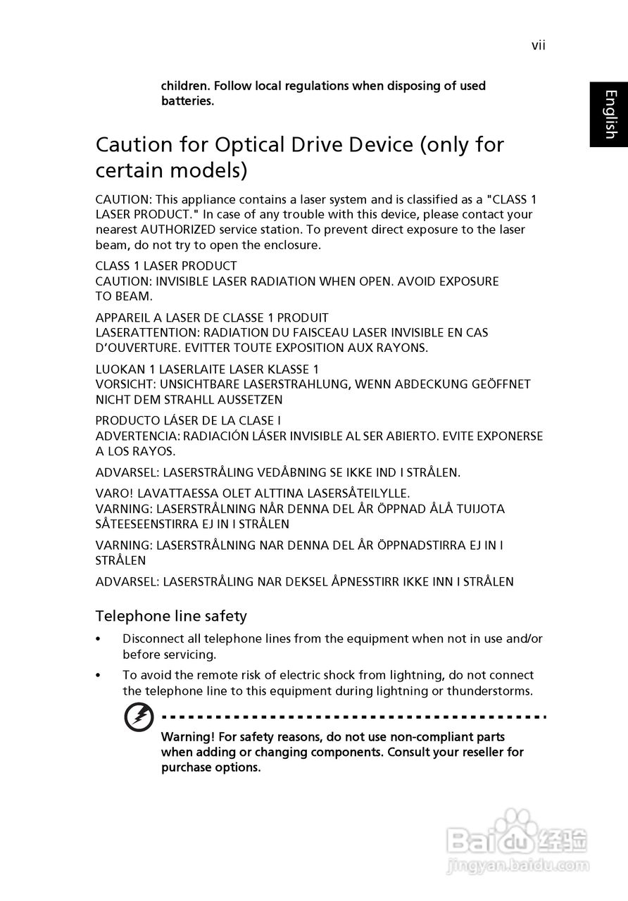 ACER宏基Aspire 5951G笔记本说明书:[1]