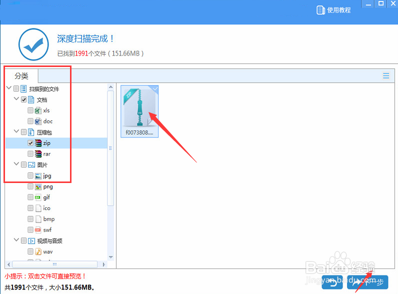 相册里的照片删除怎么恢复简单操作就能找回