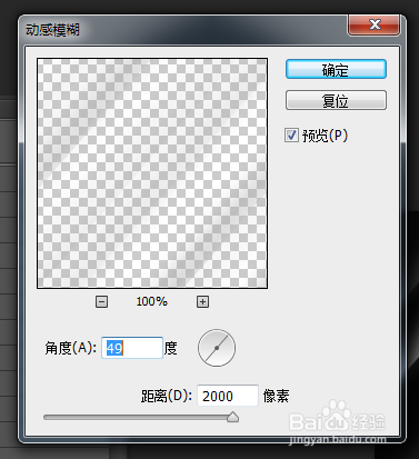 photoshop制作梦幻炫光背景效果