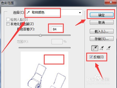 ps怎么修改线条取样颜色