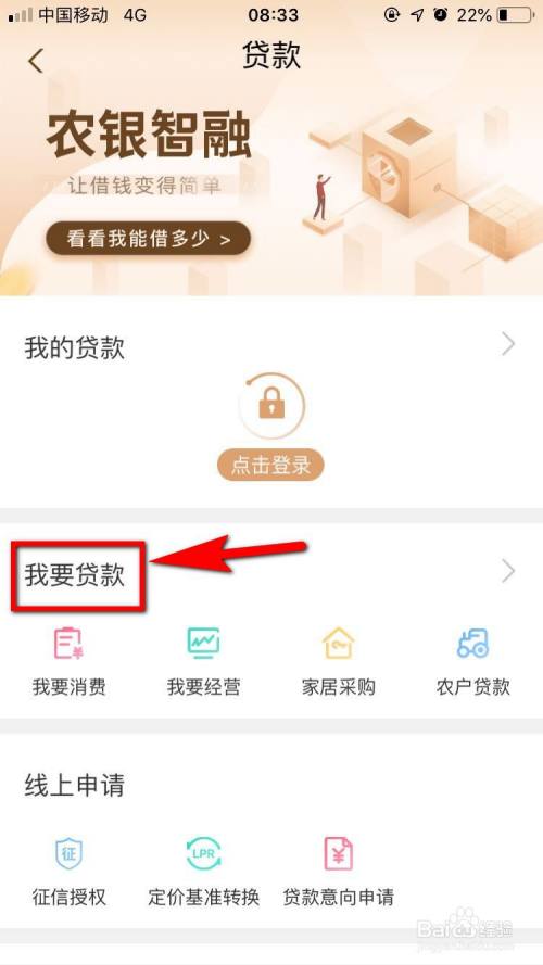 长沙信用贷款怎么办理?