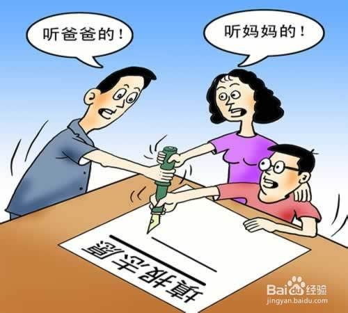 高考如何填志愿 高考如何填志愿