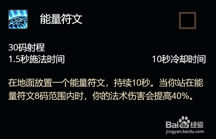魔兽世界8.3最新火法天赋加点推荐攻略