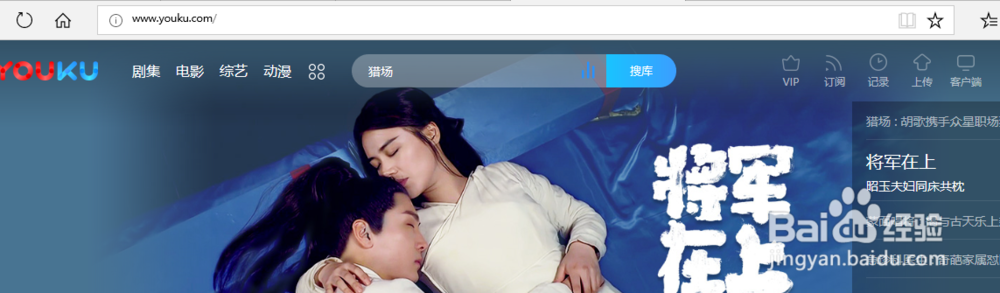 新版优酷录屏的使用