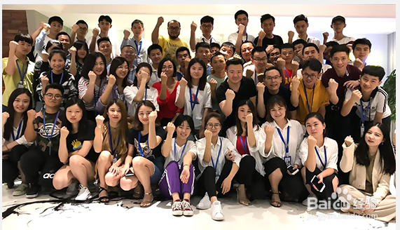 房加加公司的详细资料？