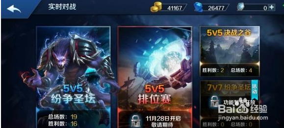 英魂之刃是否比王者荣耀好玩呢？