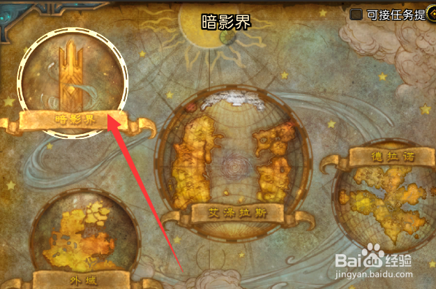 魔兽世界9.0.2怎么刷白鸡