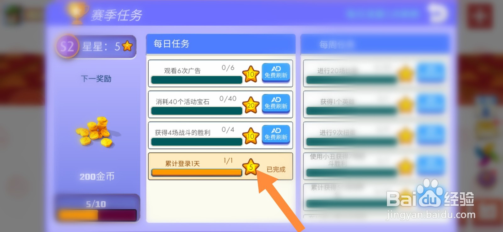 我眼神儿贼好故事攻略#校园分享#
