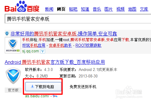 怎么设置来电归属地显示