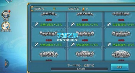 青云志手游伙伴进阶电脑版攻略