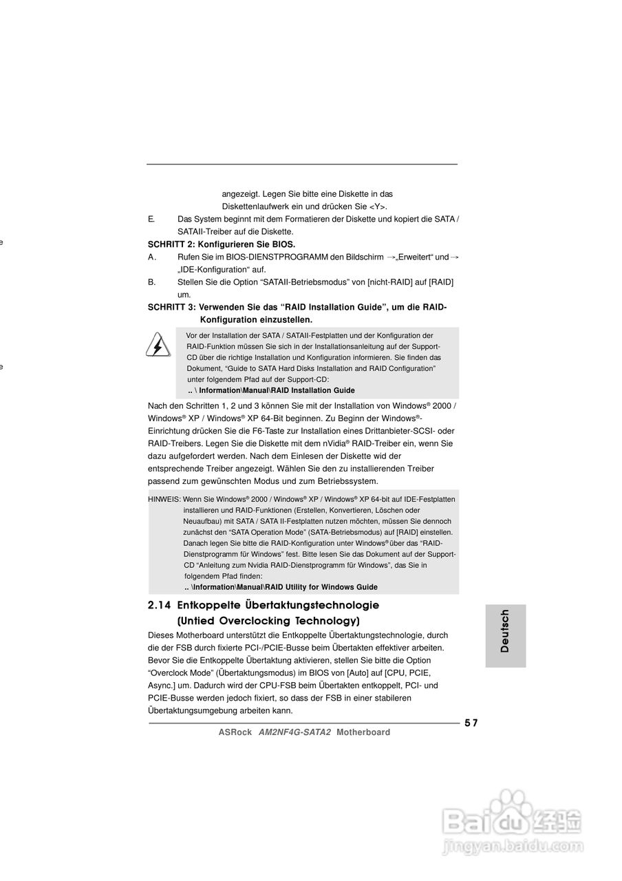 华擎AM2NF4G-SATA2型主板说明书:[6]