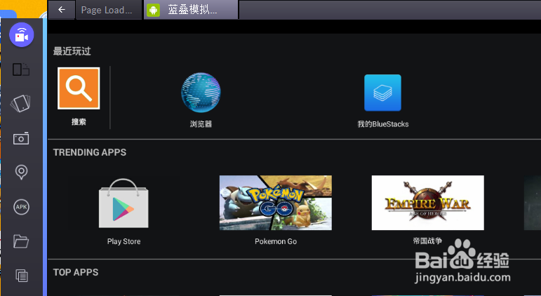 #智能#如何在电脑上打开手机软件